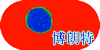 点焊